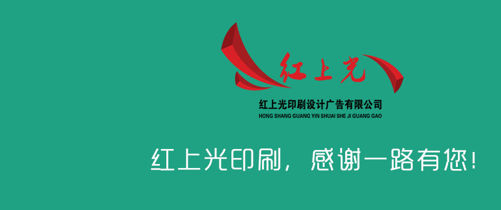不干胶标签不干胶印刷