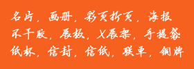 不干胶贴纸不干胶标签纸