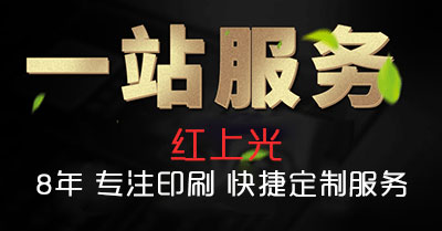 透明不干胶标签