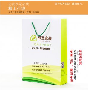 纸质手提袋设计
