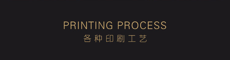 纸箱彩盒定制_04