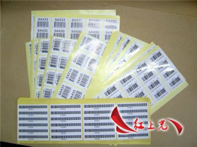 浅谈物流条码与商品条码的区别