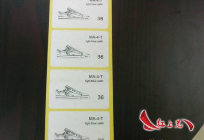 不干胶标签纸用途详解