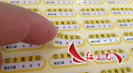 深圳不干胶贴纸标签工厂