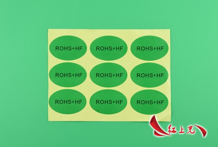 深圳不干胶贴纸标签工厂