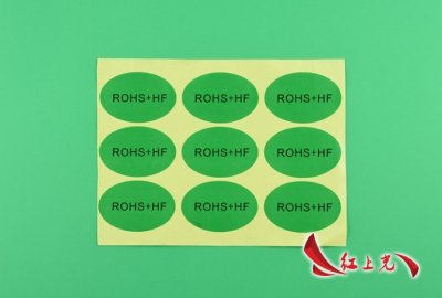 你们通常用什么材料做不干胶标签？