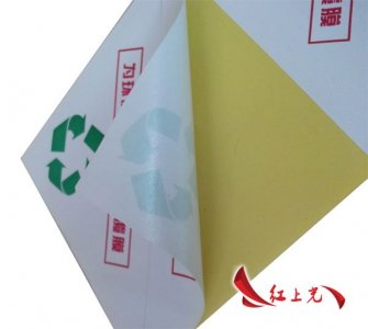 不干胶标签：通用标签
