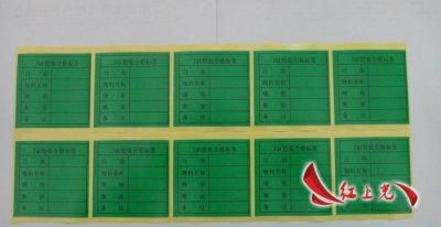 不干胶标签材料的光滑度对标签质量的影响