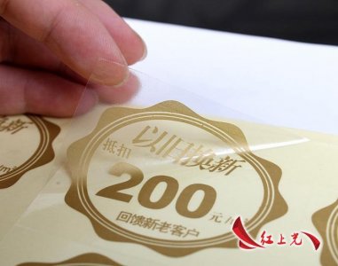 不干胶标签材料及不干胶的选择
