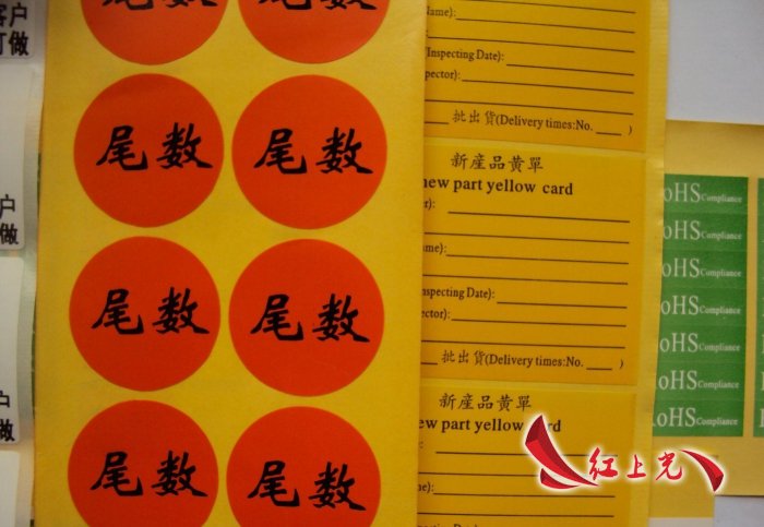 深圳不干胶印刷厂家