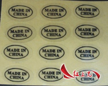 不干胶标签印刷企业创新发展的新思路！